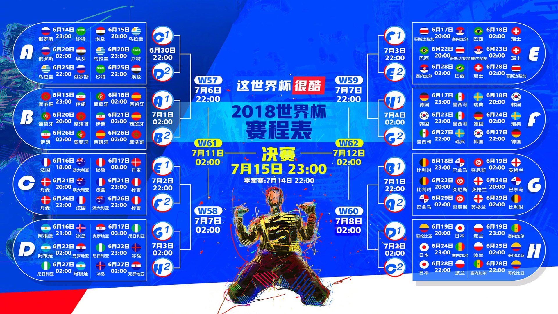 开云体育世界杯-绿军之墙与蓝海之刃，当墨西哥的压制遇上齐耶赫的孤注一掷